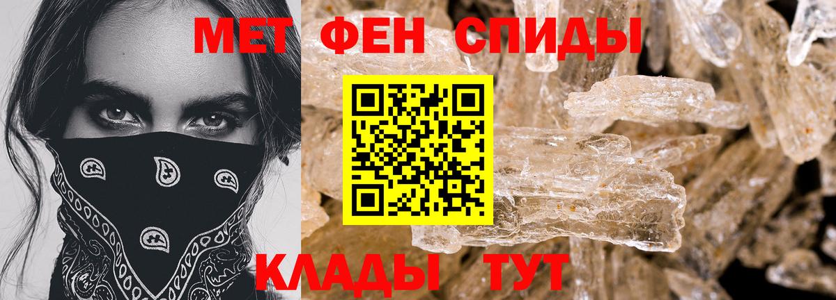 ГАШ  Вход с VPN  МЕФ  Бошки Шишки  MDMA  Кунгур  Мефедрон  МЕТ 