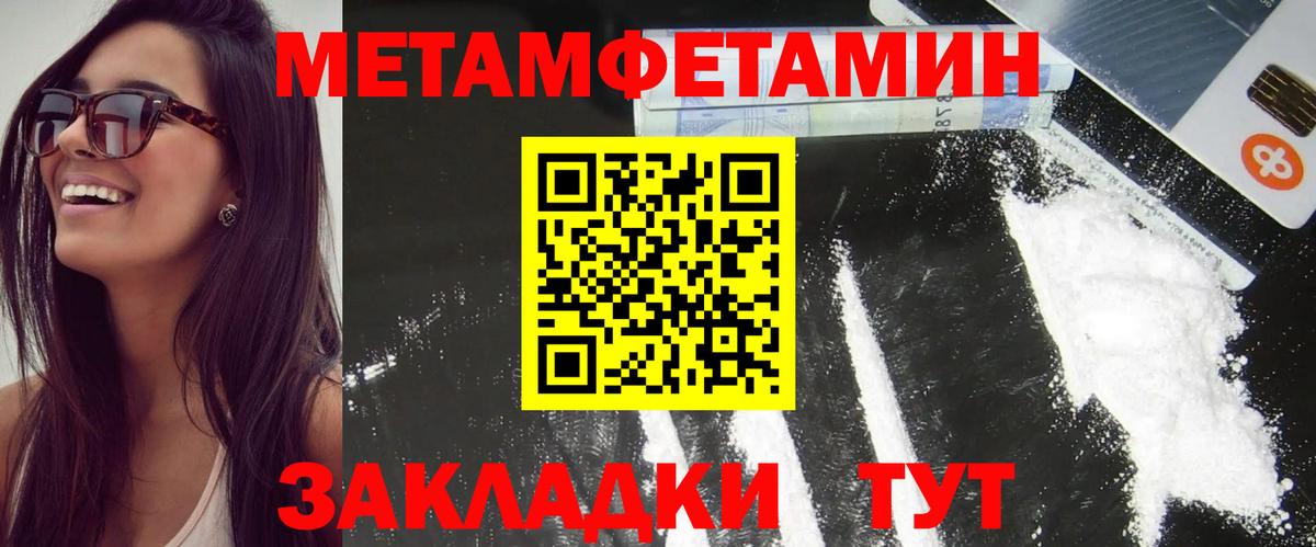 АМФЕТАМИН  kraken рабочий сайт  это как зайти  Амфетамин 98%  Вход с VPN  Кунгур 