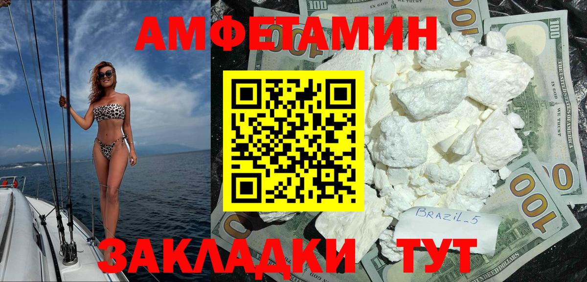 Amphetamine 97%  Кунгур 