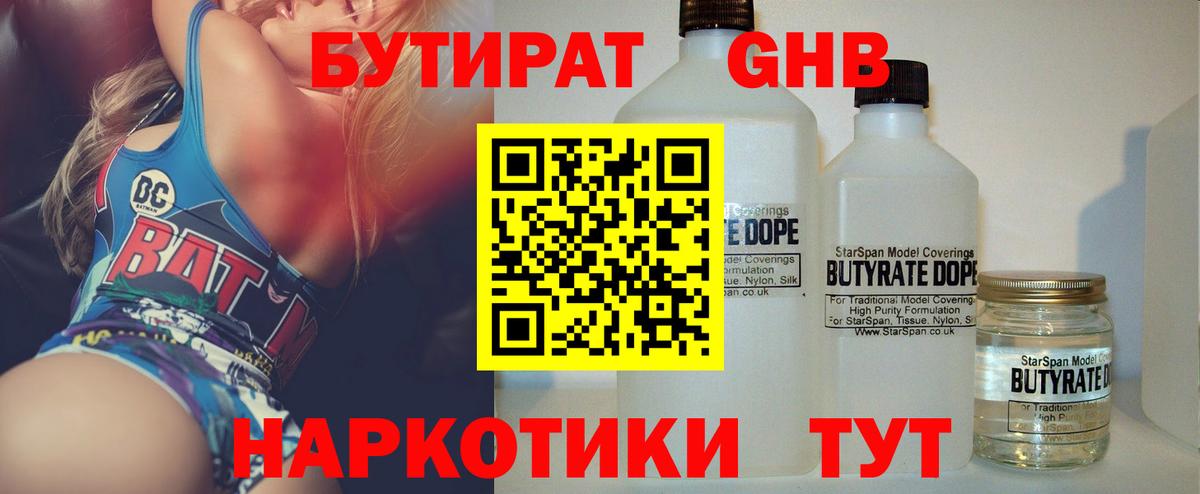 МАРИХУАНА Кунгур