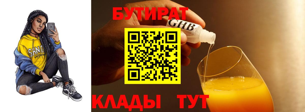 Кодеин  ГЕРОИН  МАРИХУАНА  Кунгур  Кетамин  ГАШ  NBOMe  ГАШИШ  Меф   A-PVP СК  