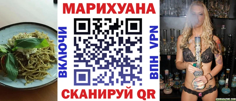 Еда ТГК марихуана  мега   Кунгур  хочу наркоту 