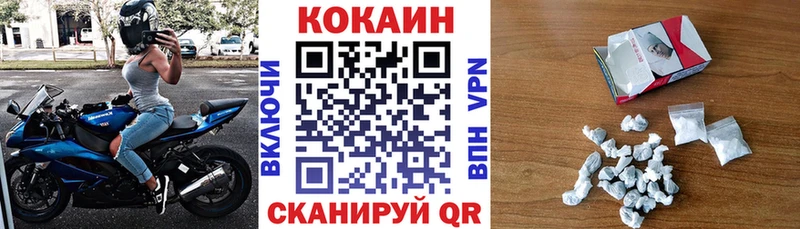mega ТОР  купить наркоту  Кунгур  Cocaine 99% 