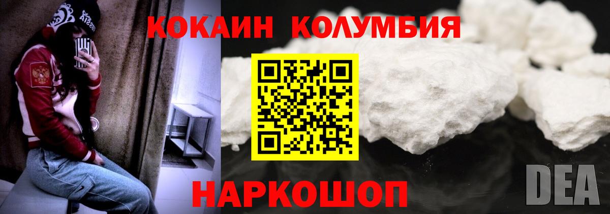 купить наркотики сайты  Кунгур  Cocaine Fish Scale  Кокаин VHQ 
