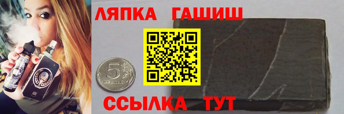 ГАШ гарик Кунгур