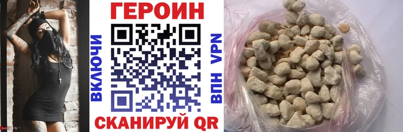 сколько стоит  Кунгур  Героин Heroin 