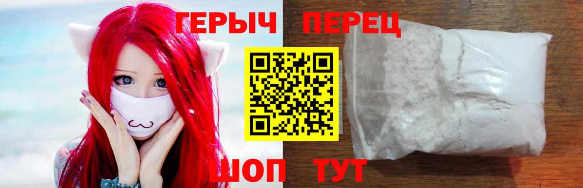 Героин афганец Кунгур