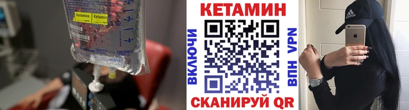 КЕТАМИН ketamine  кракен   Кунгур  где купить  