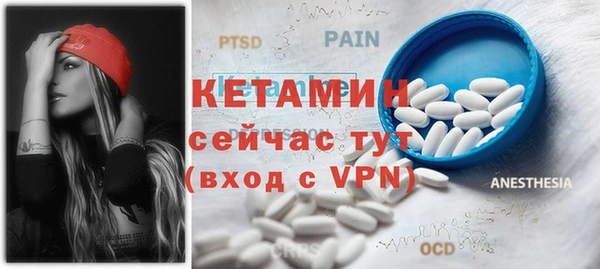 бутират Покров