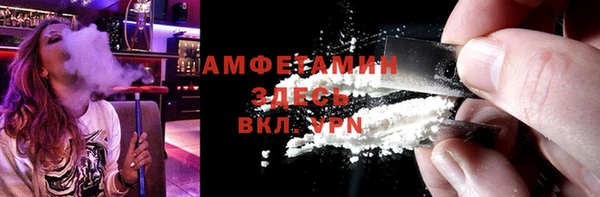 мет Карабаш