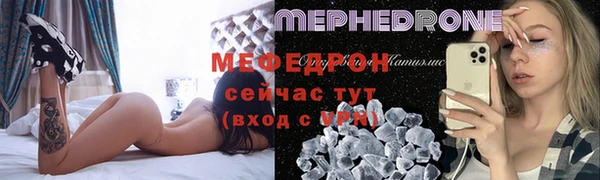 мет Карабаш