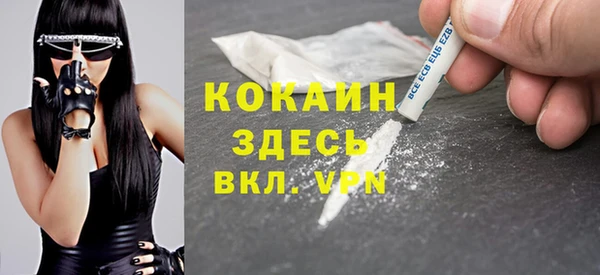мет Карабаш