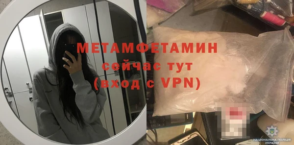 мет Карабаш