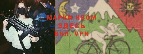 амф Покровск