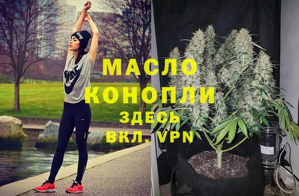 мет Карабаш