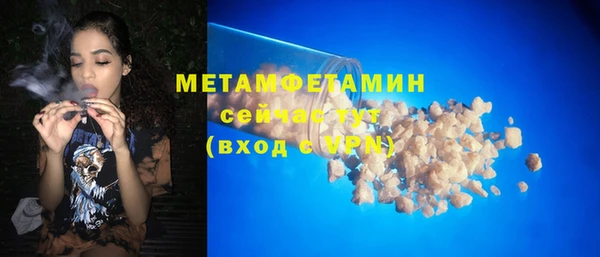 круглые Канск
