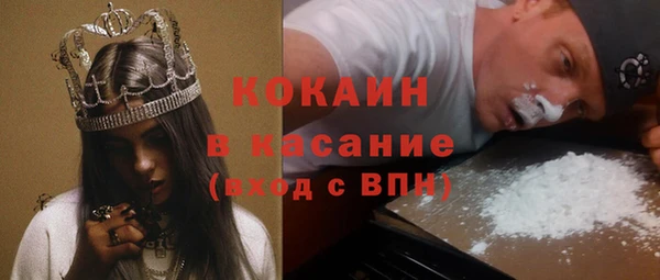 круглые Канск