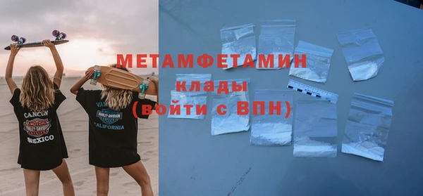 МДМА Верхнеуральск
