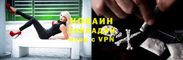 кокаин VHQ Пересвет
