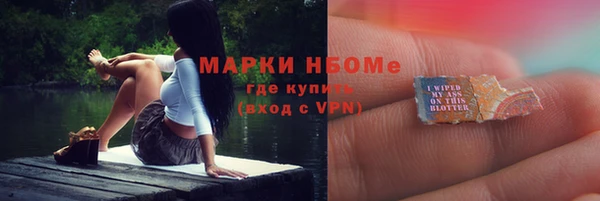 круглые Канск