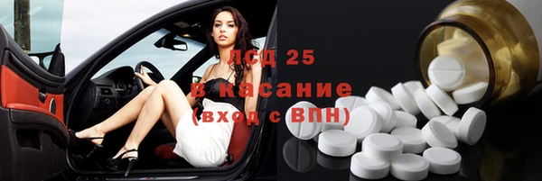 бутират Покров