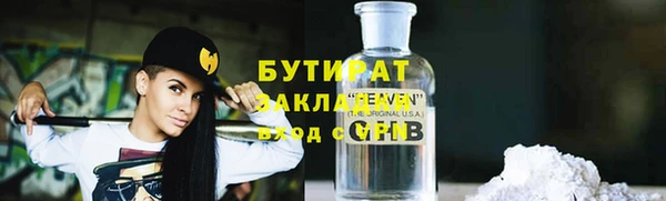кокаин VHQ Пересвет
