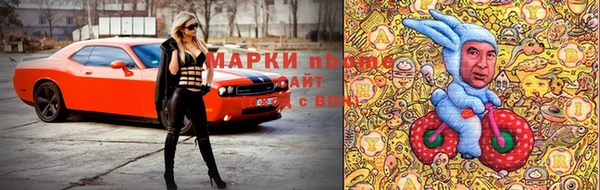 мет Верхний Тагил
