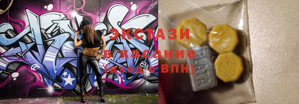 мет Карабаш
