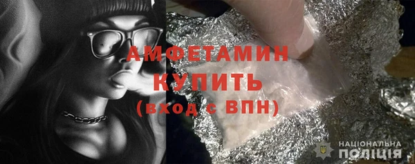 спиды Пестово