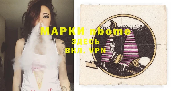 альфа пвп Карабаново