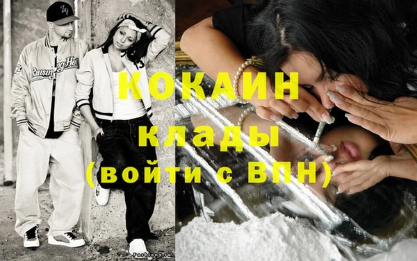 герыч Покачи