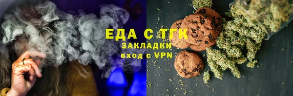 герыч Покачи