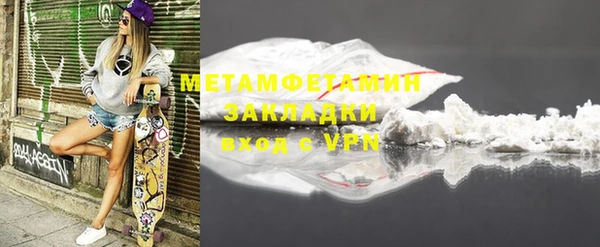 спиды Пестово