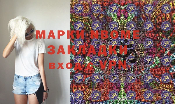 скорость Верея