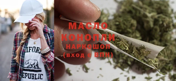 бутират Покров