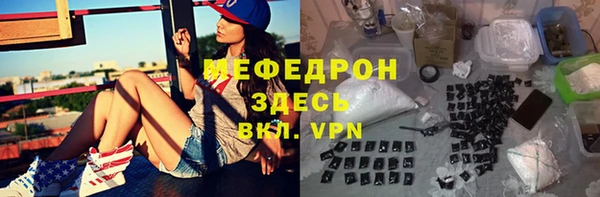 герыч Покачи