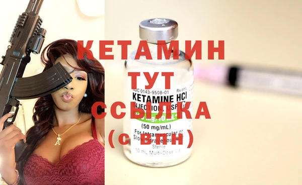 кокаин VHQ Пересвет
