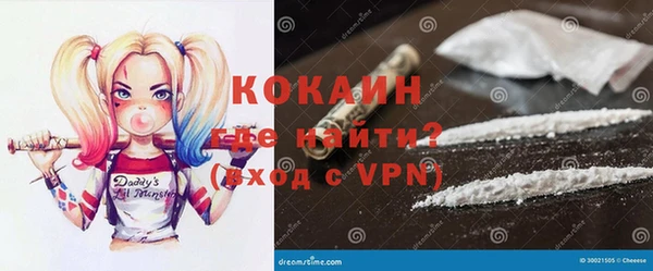 бутират Покров