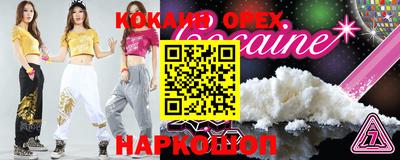 MDMA Premium VHQ Апшеронск