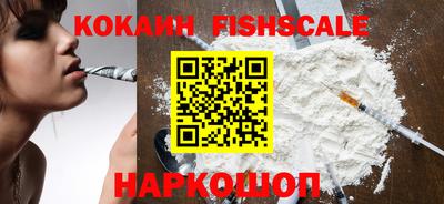 кокаин VHQ Азнакаево