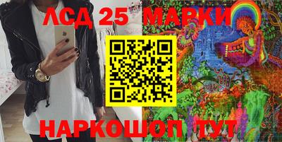 марки lsd Донской