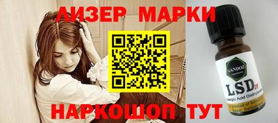 бошки Донецк