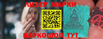 бошки Донецк