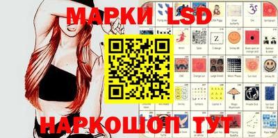 марки lsd Донской