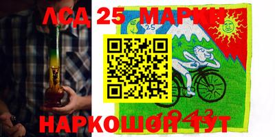 бошки Донецк