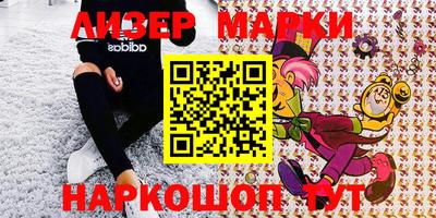 кокаин премиум Апрелевка