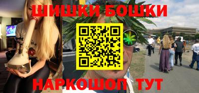 бошки Донецк