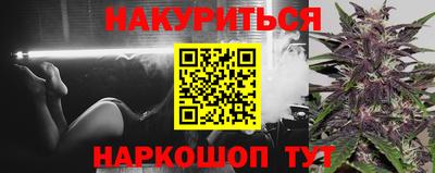 гашишное масло Кинель