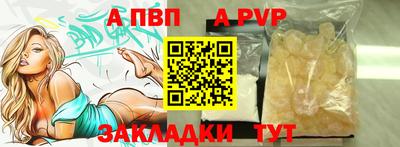 гашишное масло Аргун