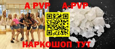MDMA Premium VHQ Апшеронск
